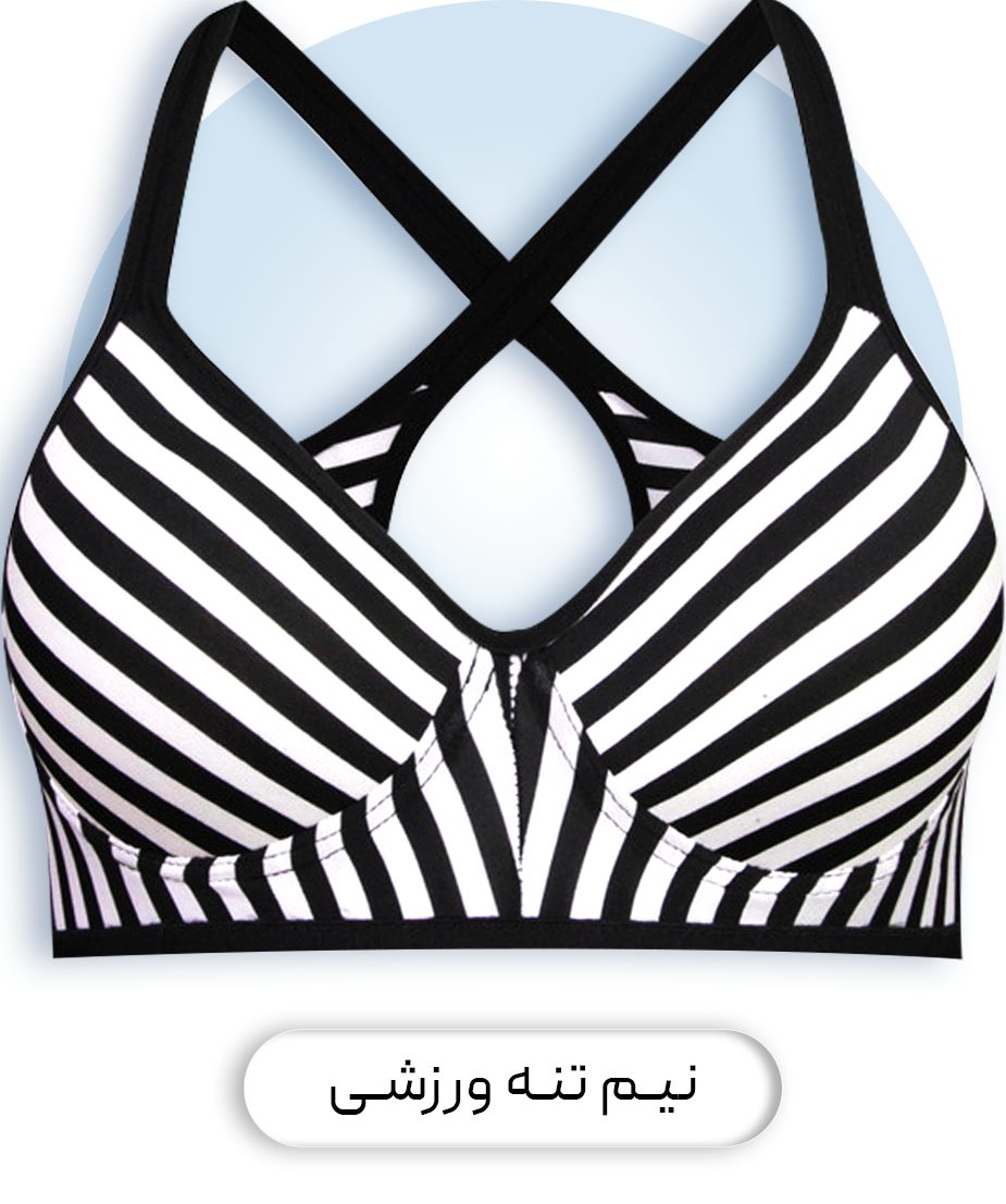 نیم تنه